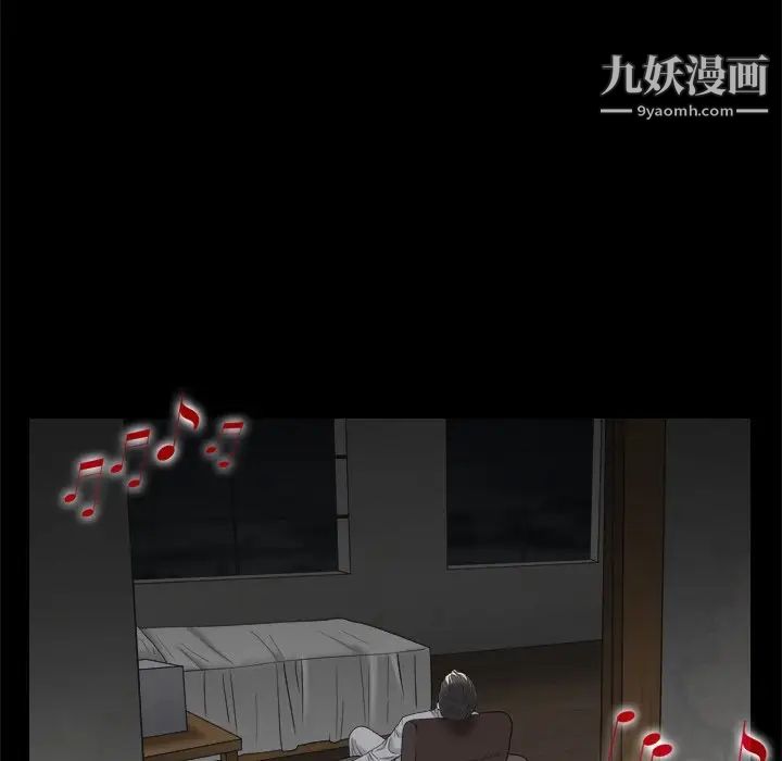 《枷锁2：赤脚》漫画 第9話