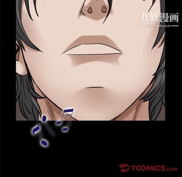 《枷锁2：赤脚》漫画 第9話