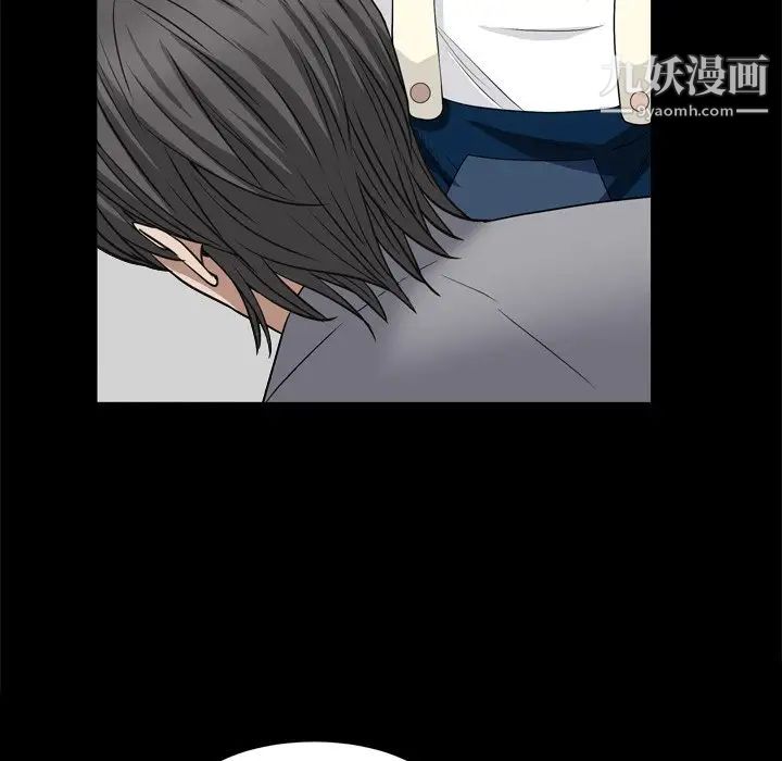 《枷锁2：赤脚》漫画 第9話