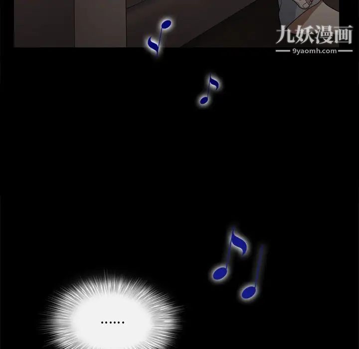 《枷锁2：赤脚》漫画 第9話