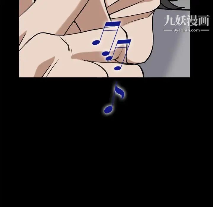 《枷锁2：赤脚》漫画 第9話