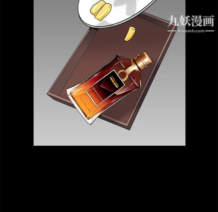 《枷锁2：赤脚》漫画 第9話