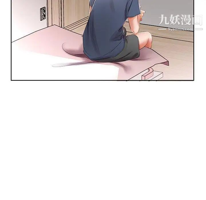 《假戏真做》漫画 第10话
