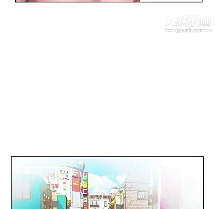《假戏真做》漫画 第10话