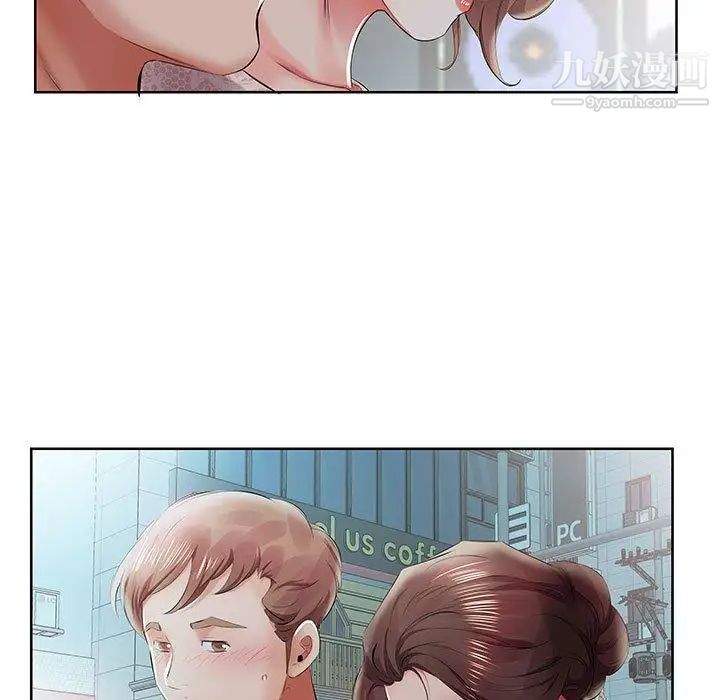 《假戏真做》漫画 第10话