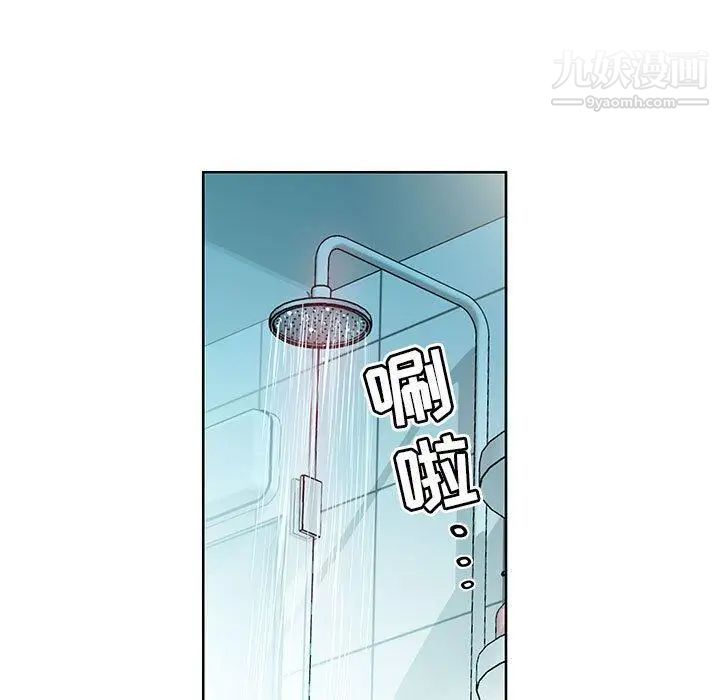 《假戏真做》漫画 第10话