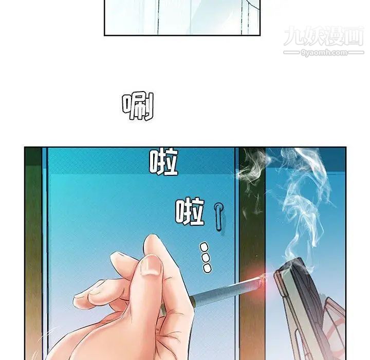 《假戏真做》漫画 第10话
