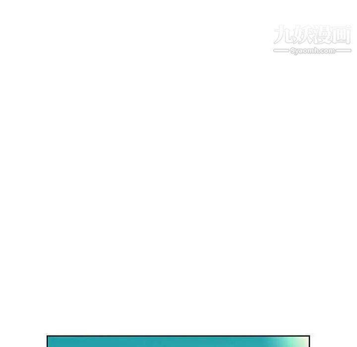 《假戏真做》漫画 第11话