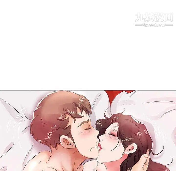 《假戏真做》漫画 第11话