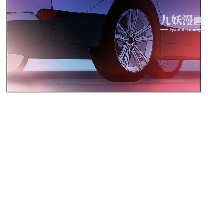 《假戏真做》漫画 第11话