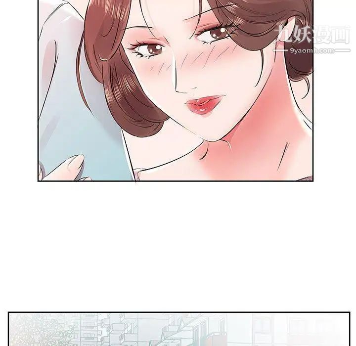 《假戏真做》漫画 第12话