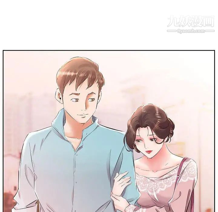 《假戏真做》漫画 第12话
