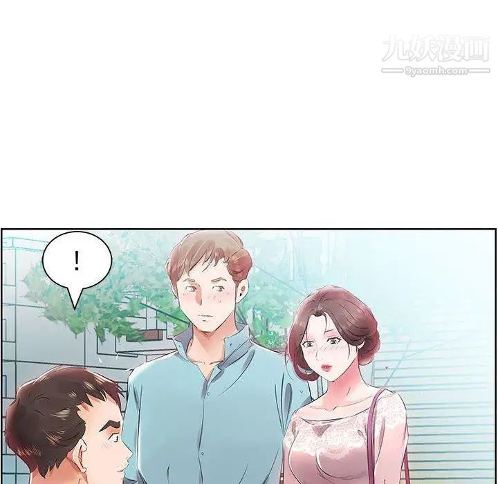 《假戏真做》漫画 第12话
