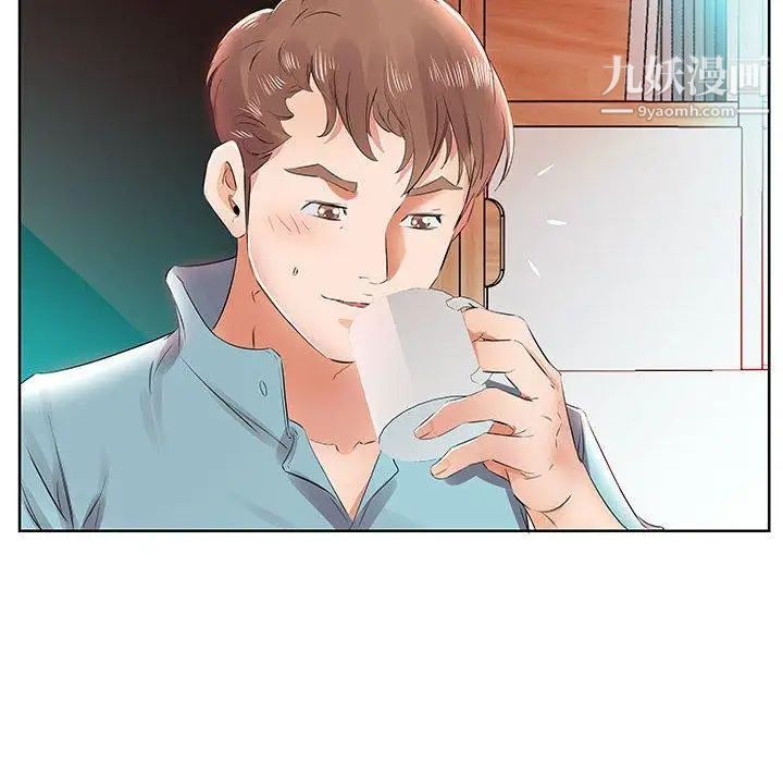 《假戏真做》漫画 第12话