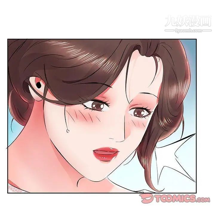 《假戏真做》漫画 第12话