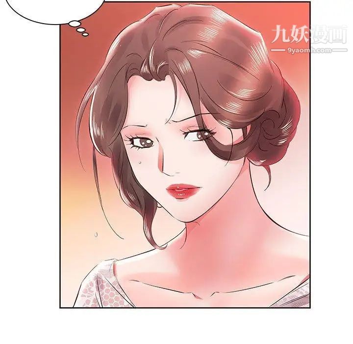 《假戏真做》漫画 第12话