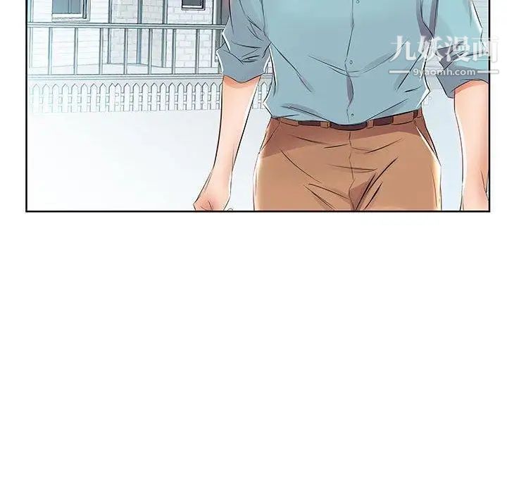 《假戏真做》漫画 第12话