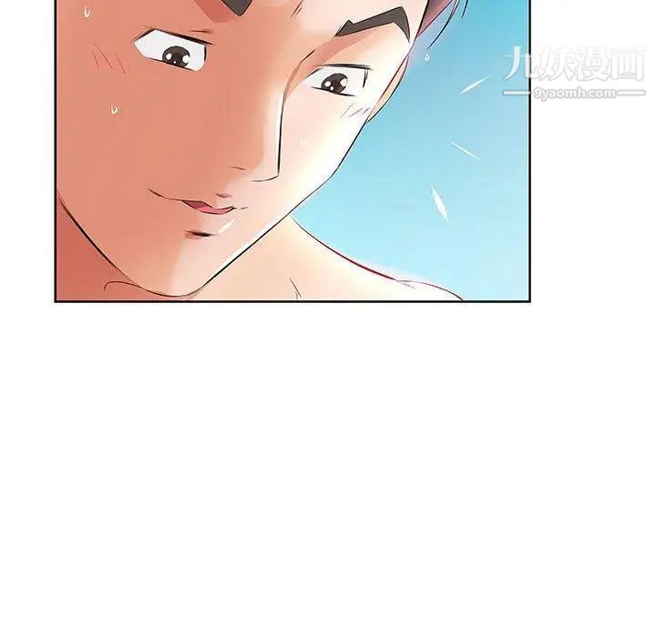 《假戏真做》漫画 第12话