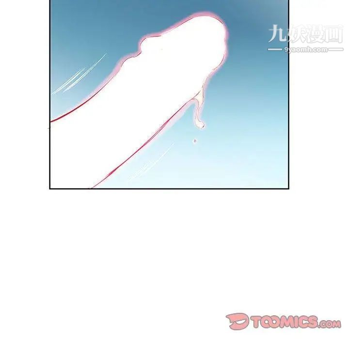 《假戏真做》漫画 第12话