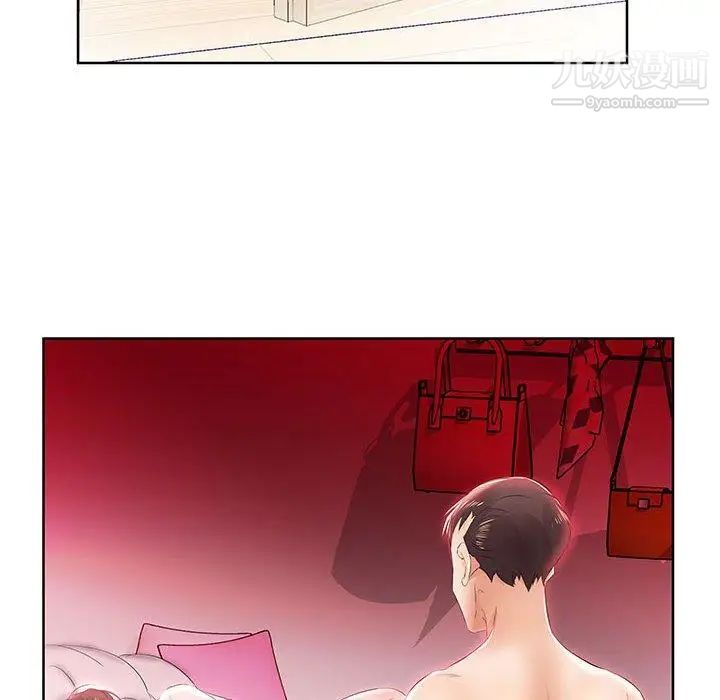 《假戏真做》漫画 第12话