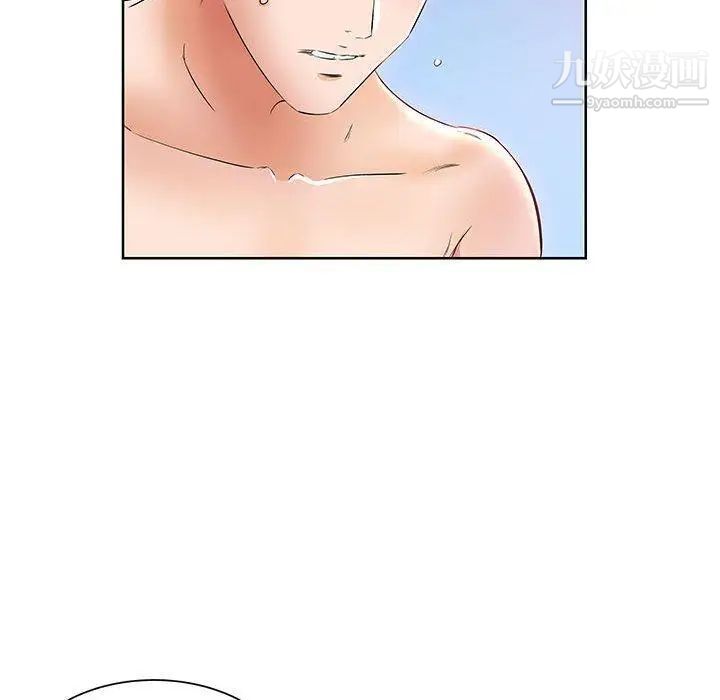 《假戏真做》漫画 第13话