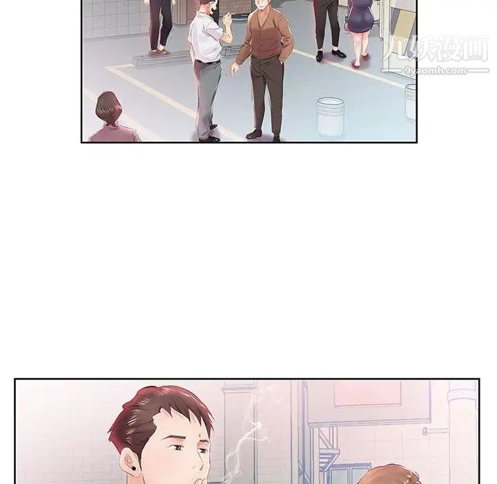 《假戏真做》漫画 第13话