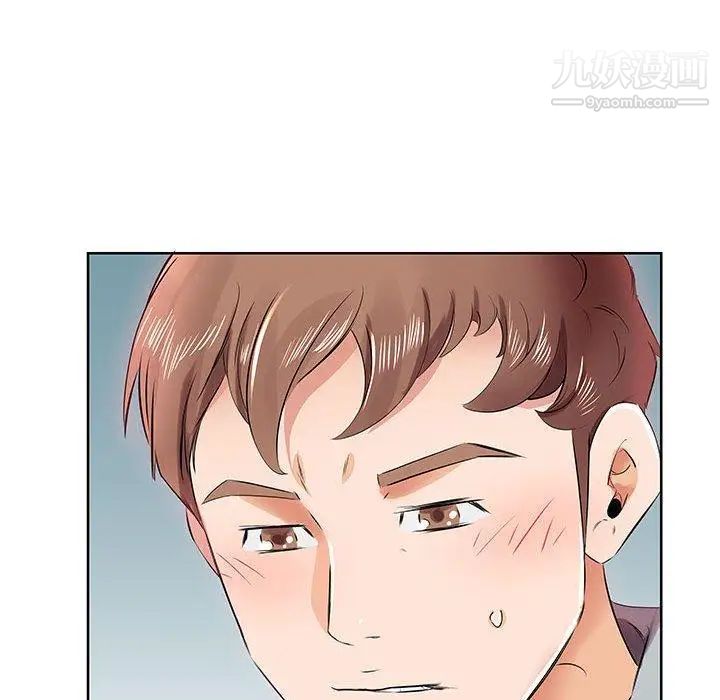 《假戏真做》漫画 第13话