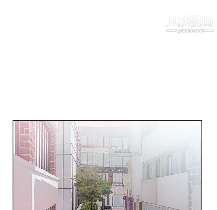 《假戏真做》漫画 第13话