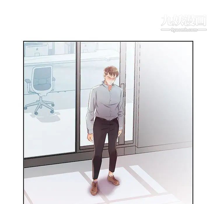 《假戏真做》漫画 第13话