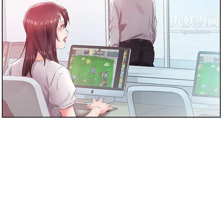 《假戏真做》漫画 第13话