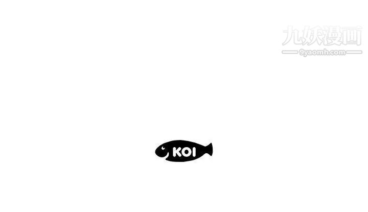 《假戏真做》漫画 第13话