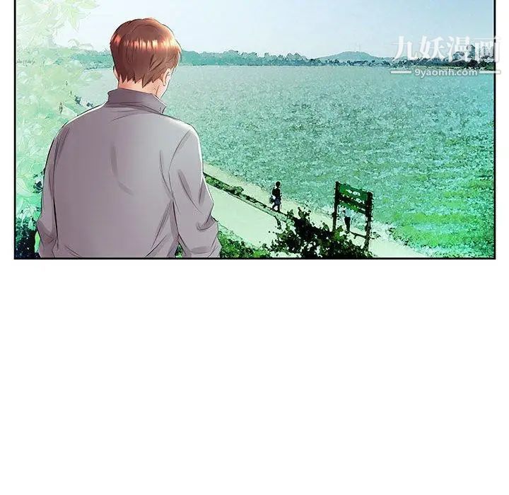 《假戏真做》漫画 第14话