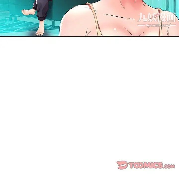 《假戏真做》漫画 第14话