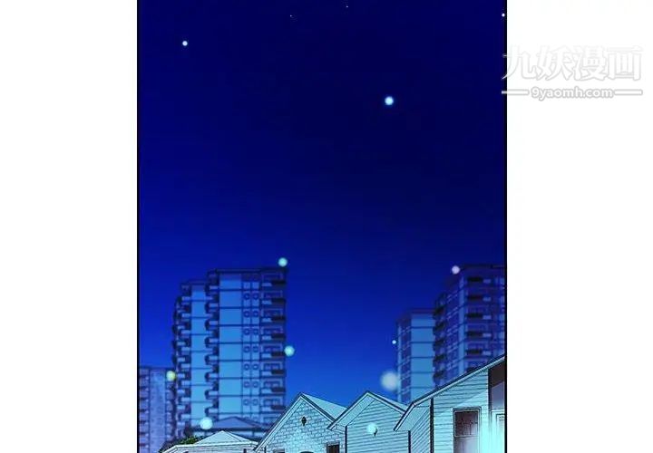 《假戏真做》漫画 第15话