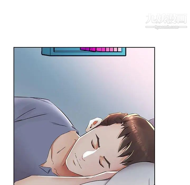 《假戏真做》漫画 第15话