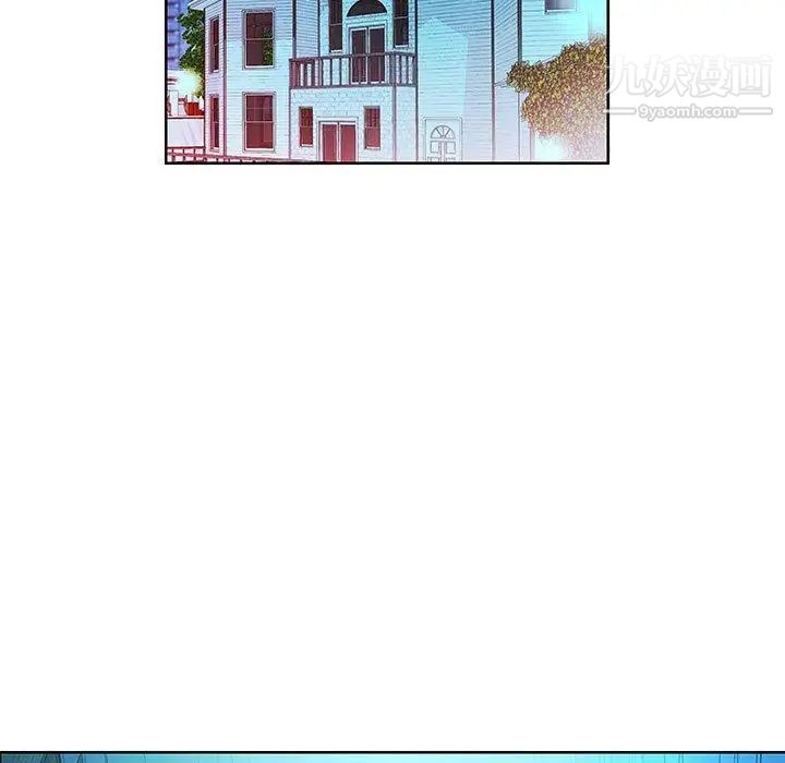 《假戏真做》漫画 第15话