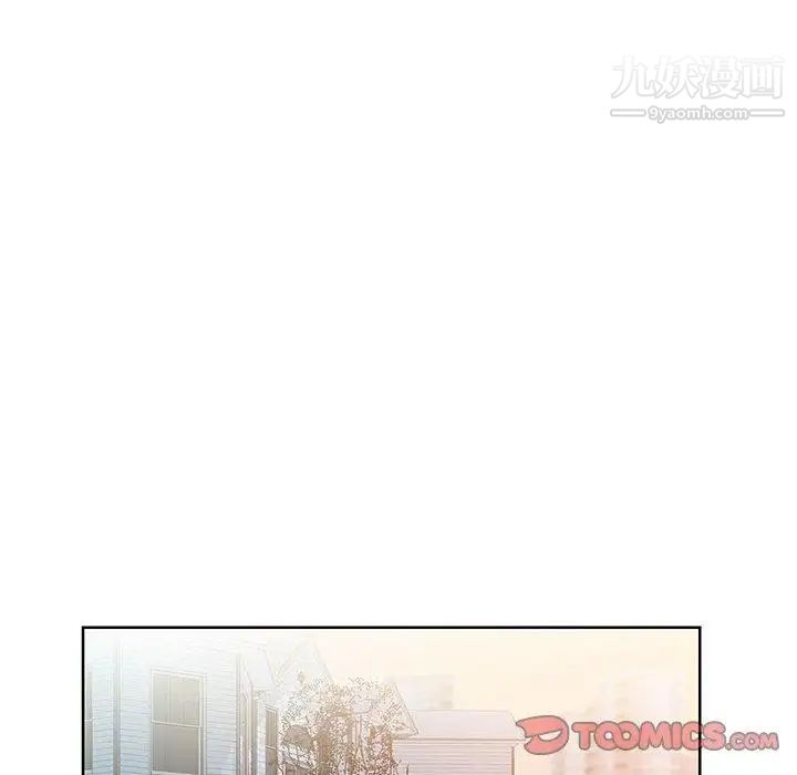《假戏真做》漫画 第15话