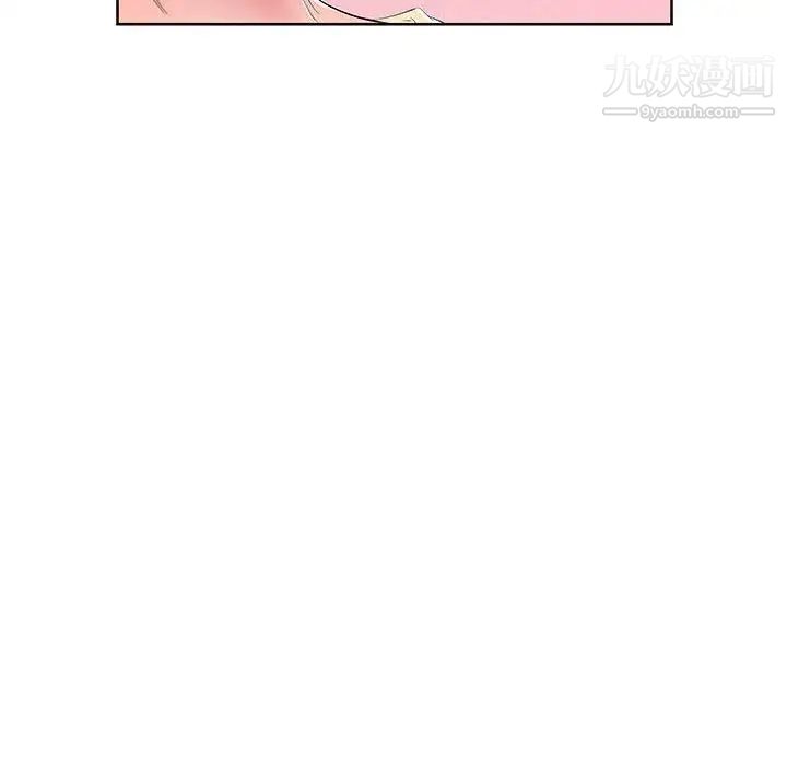 《假戏真做》漫画 第15话