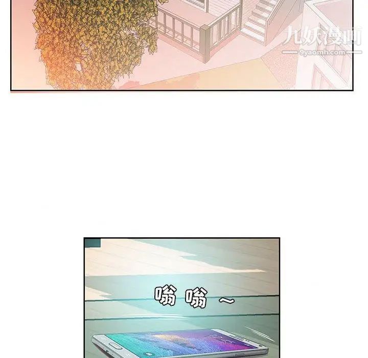 《假戏真做》漫画 第15话