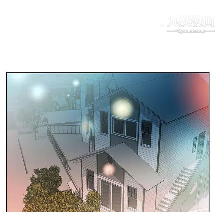 《假戏真做》漫画 第15话