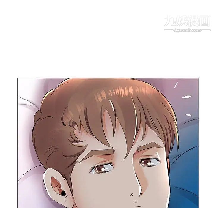 《假戏真做》漫画 第15话