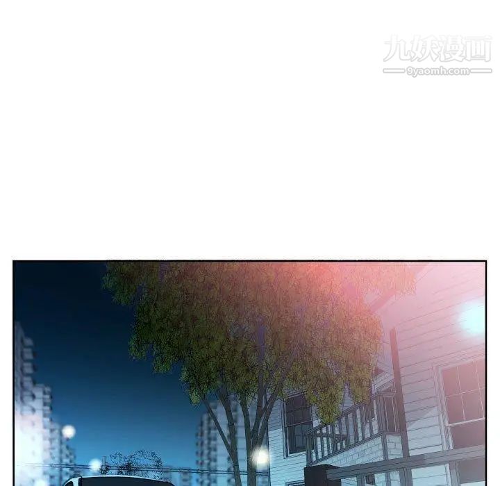 《假戏真做》漫画 第16话