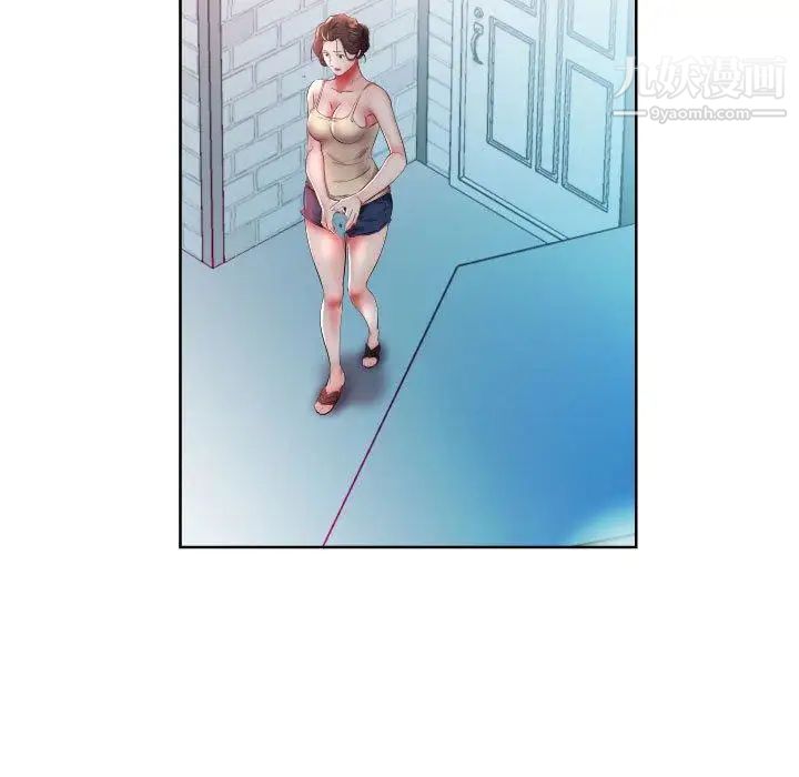 《假戏真做》漫画 第16话