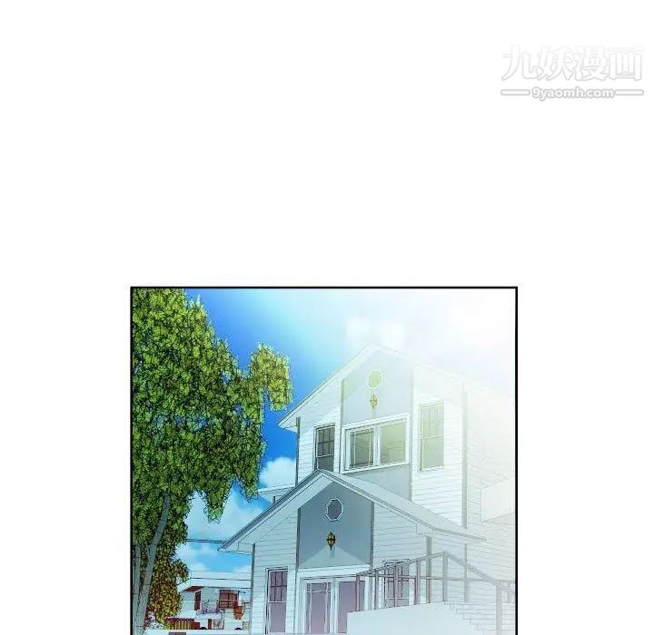 《假戏真做》漫画 第16话