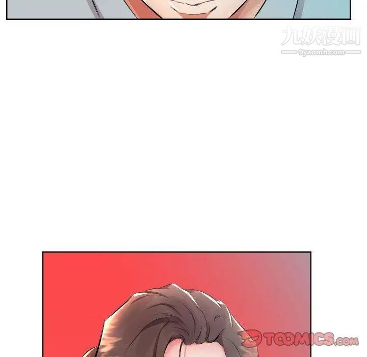 《假戏真做》漫画 第16话