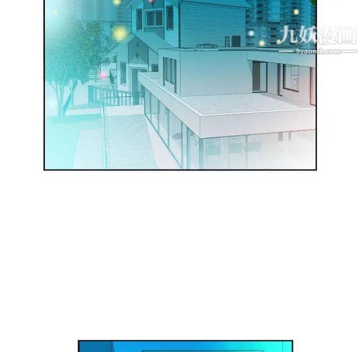 《假戏真做》漫画 第16话