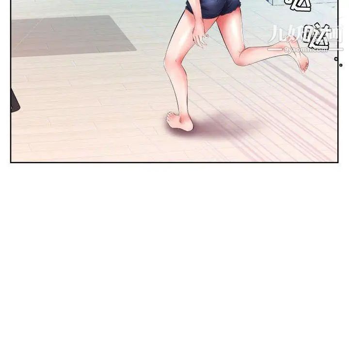 《假戏真做》漫画 第16话