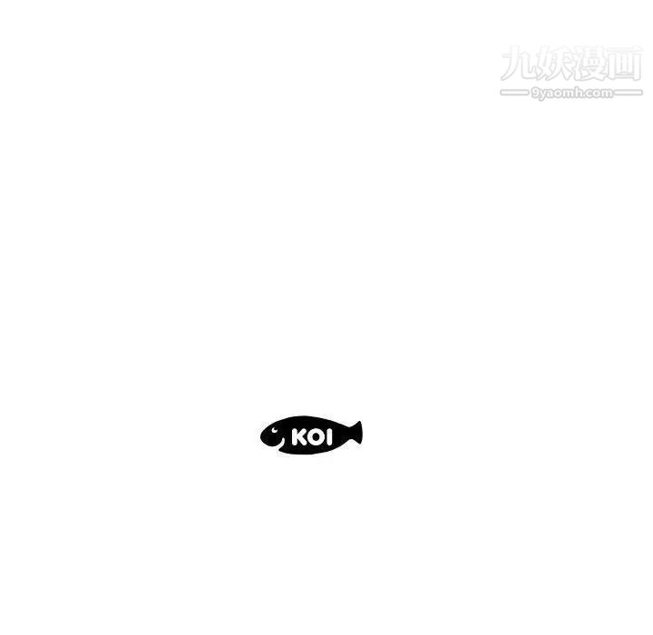 《假戏真做》漫画 第16话