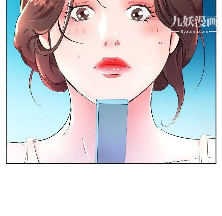 《假戏真做》漫画 第16话