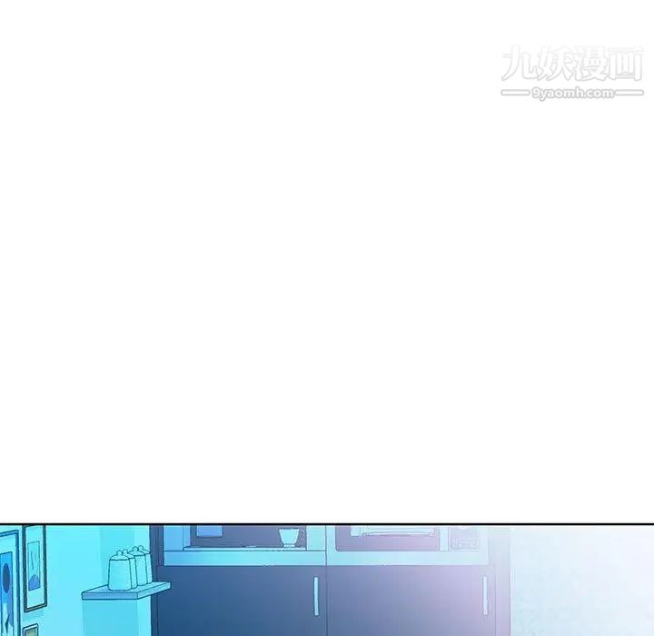 《假戏真做》漫画 第17话